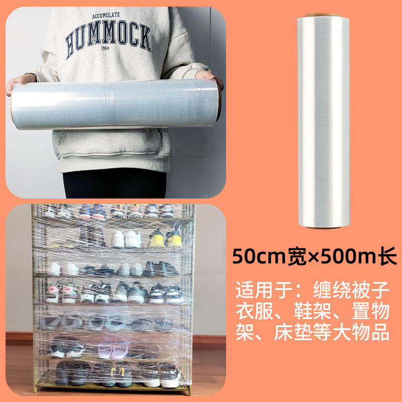 50CM película de envoltura industrial de embalaje para mover artefactos de preservación de la película protectora PE película de plástico de embalaje alargada