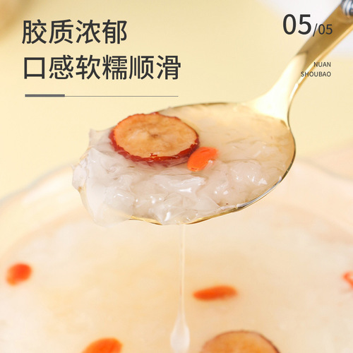 Spring City Rain, Herbal Silver Ear Mushroom Golden Swallow Glutinous Rice Ear, Ready-to-Eat, Instant Boil Golden Silk Herbal Silver Ear Dried Goods Wholesale