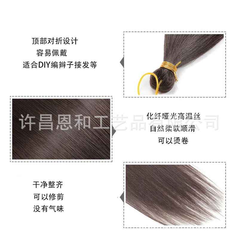 跨境欧美无痕接发脏辫长直发发把高温丝假发straight bulk hair|undefined