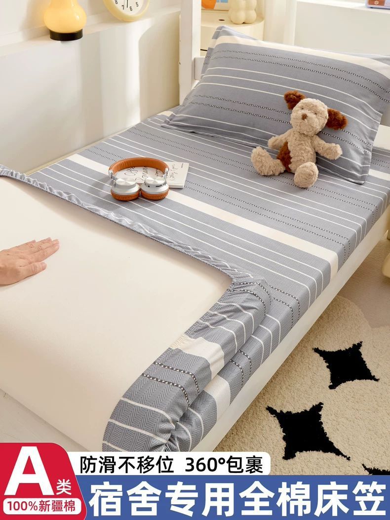 Sombrilla de cama de dormitorio de estudiantes de una sola pieza de algodón 100% algodón dormitorio individual 190x90x200 funda protectora de colchón funda de cama