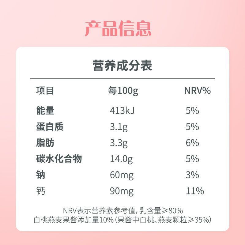 认养一头牛原味/白桃燕麦酸奶230g*10盒/箱整箱批发风味酸奶|undefined