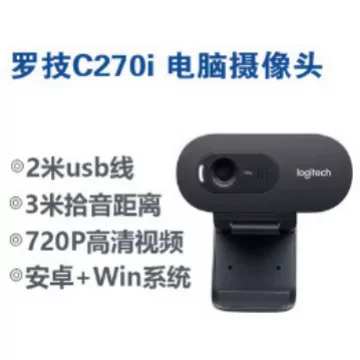 Logitech, CCTV камера, микрофон, ноутбук, C270
