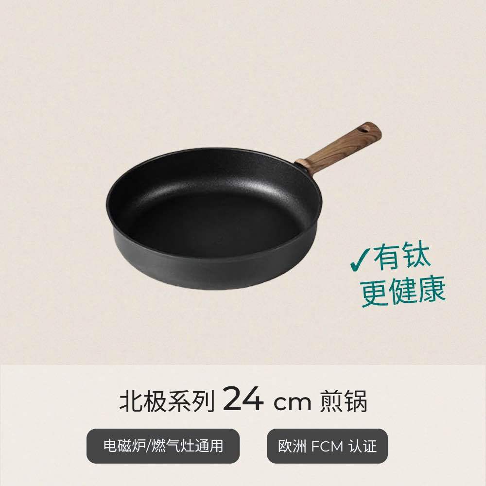 24cm sin tapa de pan profundo