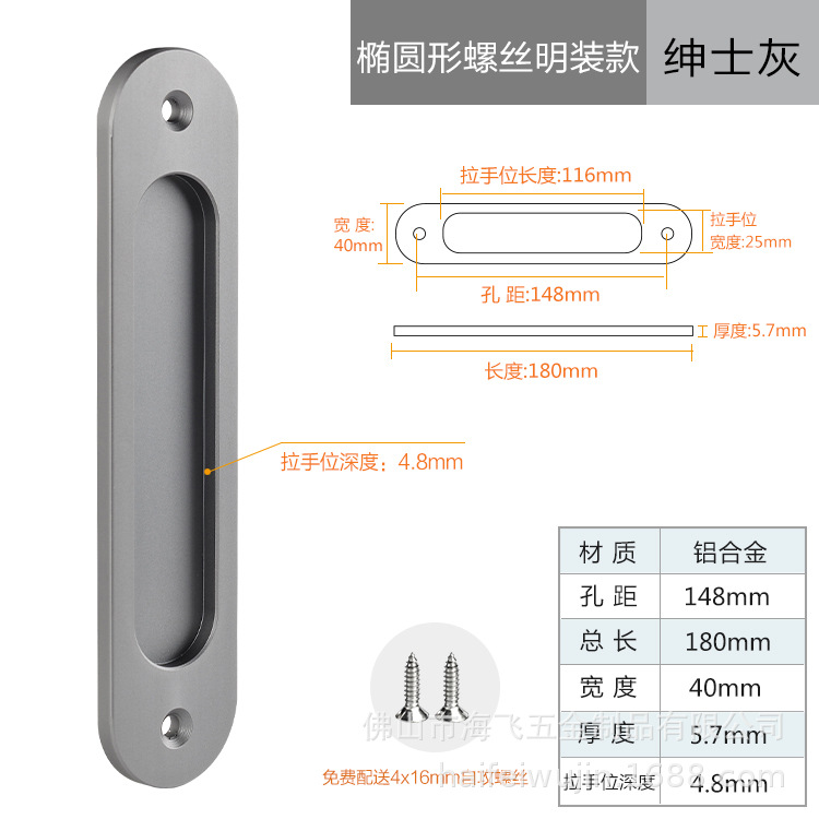 Manija de puerta corredera autoadhesiva resistente al adhesivo superior puerta corredera Puerta de Granero puerta de cristal Puerta de empuje adhesiva de doble cara sin orificios
