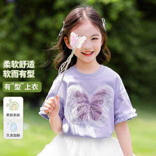 Ůͯ���޶���t��2026�ļ��¿��д�ͯ�b���Ů�����b�ٴ�����С��