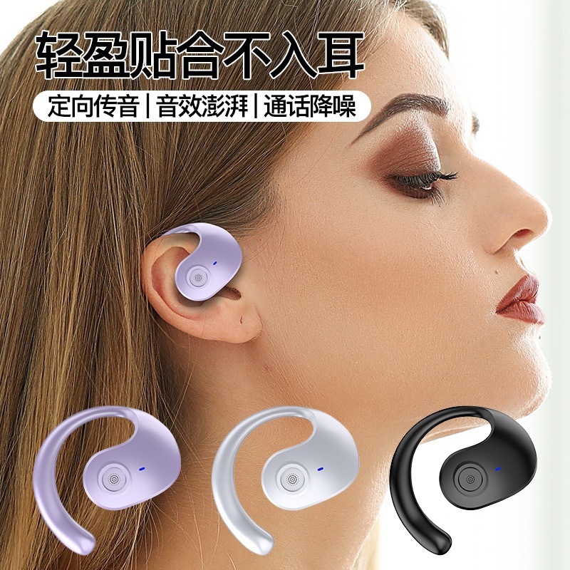 新しい OWS オープン 5.4 Bluetooth ヘッドセット非インイヤー片耳ヘッドセットワイヤレススポーツ耳掛けヘッドセット|undefined