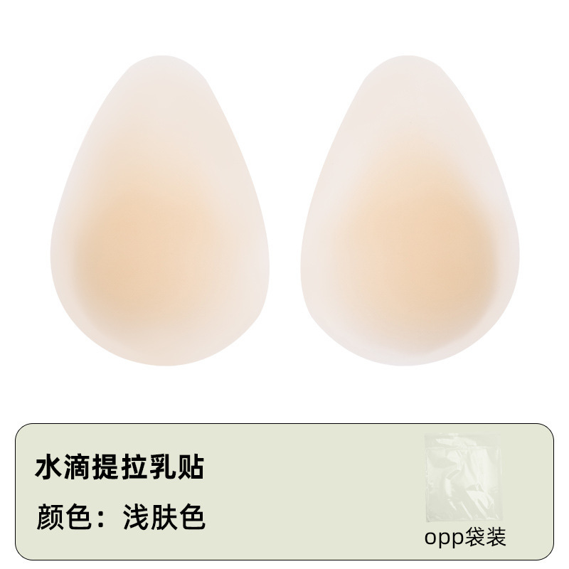 물방울 모양의 실리콘 리프팅 가슴 패치 [밝은 피부색] (경도 17)