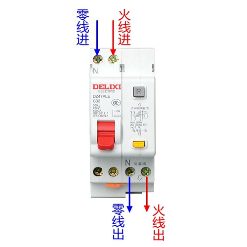 Delixi double in and double out leakage circuit breaker DZ47PLE leakage protection 2P width DPNLE leakage protector switch