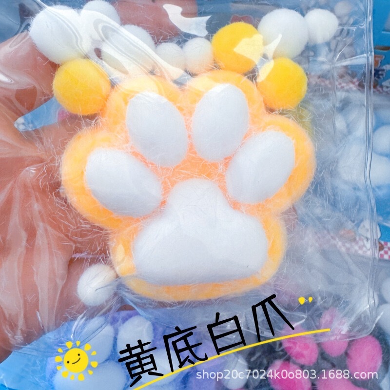 国境を越えた特大猫の爪を絞って楽しい泥のようなインターネット有名人の減圧おもちゃ減圧アーティファクトスローリバウンドTPR絞って楽しい|undefined