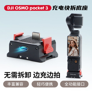 TENGLANG�v���m�ô�DJlOsmopocket3��늿������D�ӵױ�y