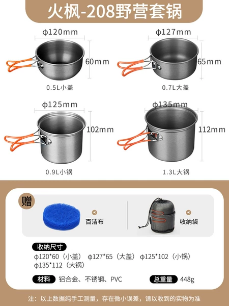 [Food Grade Aluminum Alloy] 208 sets of pots come with storage bag