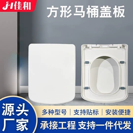 普通马桶盖;其他卫浴洁具;马桶水箱