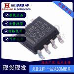 全新原装 LM833DR 封装SOP8 运算放大器芯片IC LM833 贴片IC