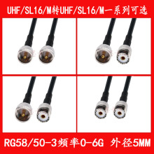 50-3���l��UHF�DUHF�B�Ӿ�M���^UHF/SL�DUHF/SL���L��RG58