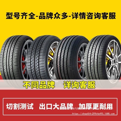 Vehicle tire 185 195 205