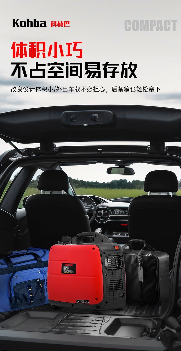Gasoline Variable Frequency Generator Household Silent Rv Stall 2/3Kw Small 220V Mobile Portable Charging 18kg