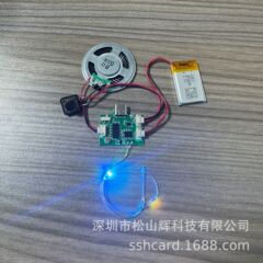 USB ダウンロード MP3 音楽録音音声モジュールサウンドアクセサリープレーヤー音楽壁ムーブメント