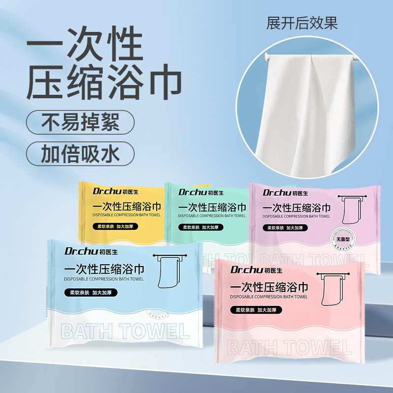 5 Packs of Sterile Compressed Bath Towels, Pure Cotton, Thickeneded and Enlarged, Travel Disposable Towels, Hotel Supplies, Independent and Portable