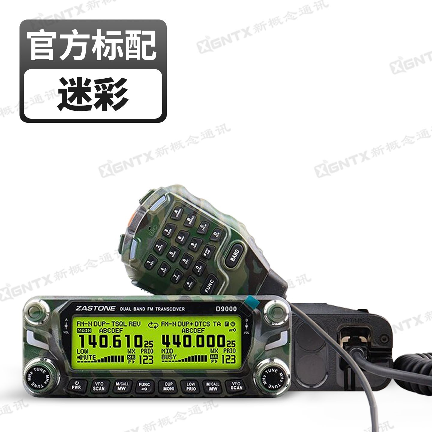 공식 표준 구성 (밀리터리 그린)