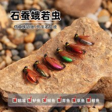 飞蝇钩 若虫 鳟鱼翘嘴鲈鱼诱饵UV光昆虫诱饵飞钓路亚饵
