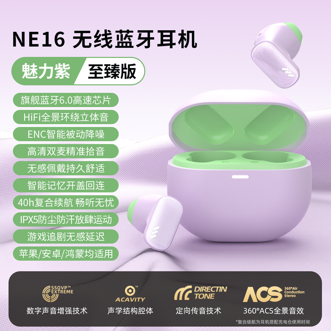 跨境新款NE16私模TWS无线蓝牙耳机短柄半入耳式降噪音乐游戏耳机 - 9