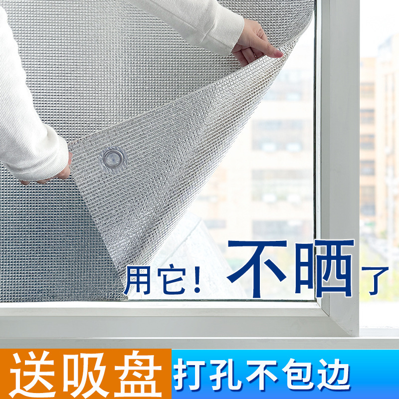 メーカーは直接に日焼け止め断熱膜の日よけカーテンを提供しています。|undefined
