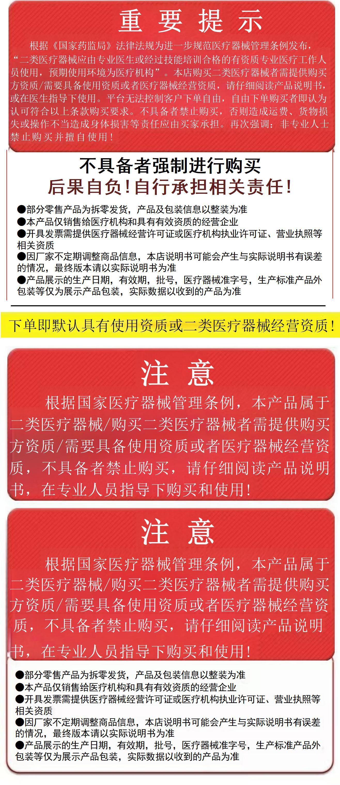 图片转文字-20250917142801_01