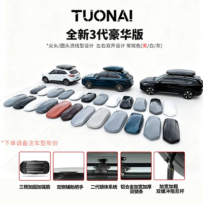 Roof box — Capacity Free of Charge - global-900l-double-opening-single-box-special-crossbar-black-new-3rd-generation-deluxe-edition