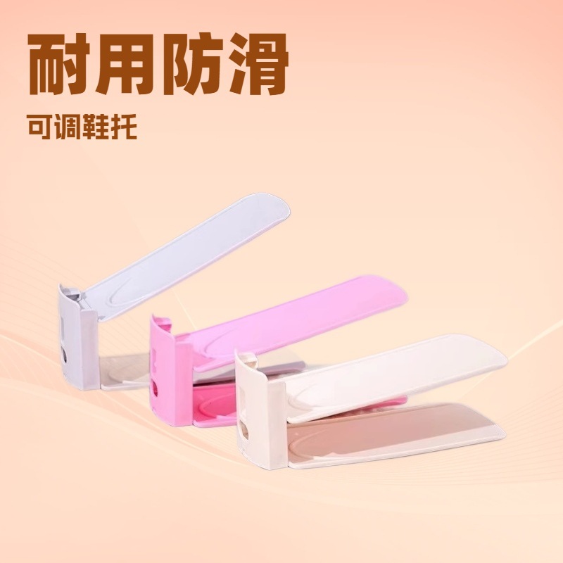鞋架鞋子收纳双层可调节鞋托省空间简易家用门口鞋柜分层隔板