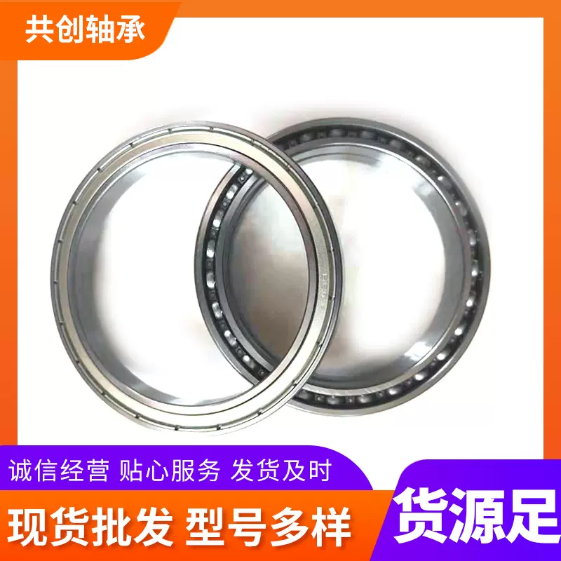 规格多样 16004等截面薄壁千类深沟球轴承 千类精密胶封轴承