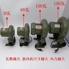 220V小型家用电动鼓风机烧烤吹碳助燃炉灶煤炉鸡蛋仔吹风机