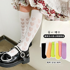 Girls' socks, mesh, breathable, spring/summer, hollow-out heart design, Lolita princess style, candy-colored, knee-high or calf-length, wholesale from manufacturer.
