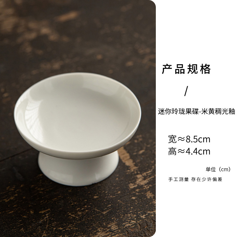 陶磁器の精巧な乾果の皿の中国式の果物の皿のお茶の皿は仏の小さいトレーの瓜の子の間食のお菓子の皿の軽食の皿に供えます。|undefined