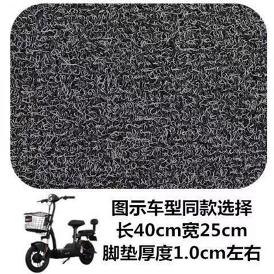 Universal electric vehicle coil floor mats, electric motorcycle foot mats, waterproof and non-slip, can be cut to size (Electric vehicle foot mat) - huiqi-25-40-self-cutting-free-fixed-stickers-limited-time-opening-black-gray-anti-fouling-and-anti-slip