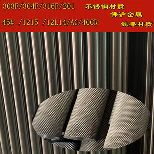 304/303���P�ֱ�y������ �W�y�L���� 45#�����F�� �ٽz�A��12 15