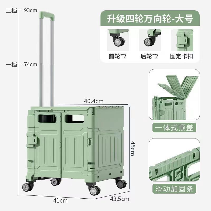 Caja de patinaje de acampamiento Caja de tirón Caja de almacenamiento de patinaje infantil Patinaje portátil plegable compra de verduras tirando de mochila escolar