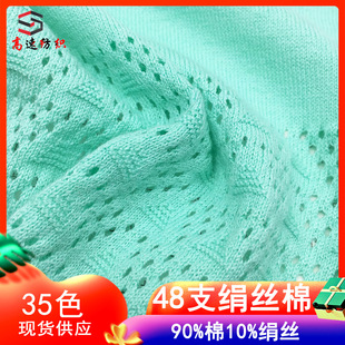 ����2/48֧���z�޼����޽��z���p��ë��yarn90%��10%���z����ë��