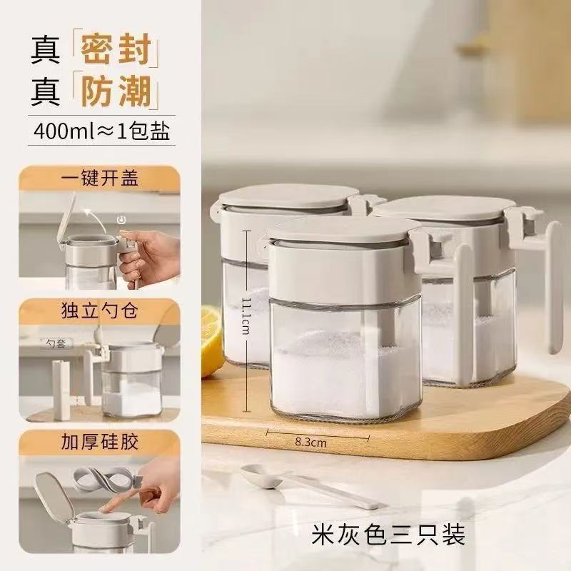 家用防潮调味罐厨房调料盒大容量砂糖盐罐味精罐一件包邮源头工厂|undefined