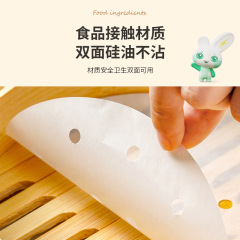 振興不粘蒸籠紙饅頭紙一次性油紙圓形蒸饅頭包子紙食品級籠屜墊紙