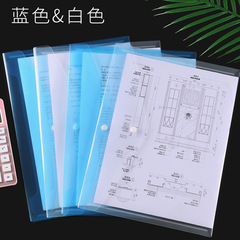 得力8308文件袋A4透明按扣公文袋辦公商務收納資料檔案塑料袋