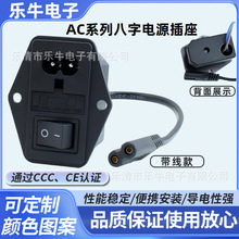 CCC�J�C���ֵײ����w�������� AC-01A�ݽz�׹��I������C7�Դ��
