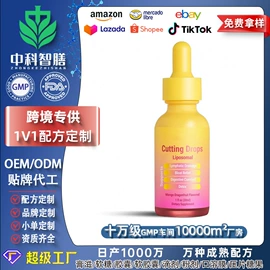 复合保健产品;狗狗保健品