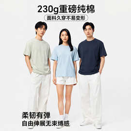 230g重磅纯棉短袖t恤批发经典圆领纯色打底t恤夏季宽松短袖情侣款