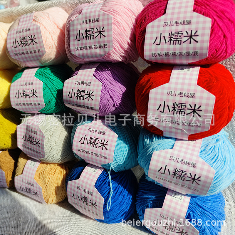 贝儿家小糯米1mm哑光雪尼尔 玩偶人偶绒绒线 手工钩织DIY毛绒线