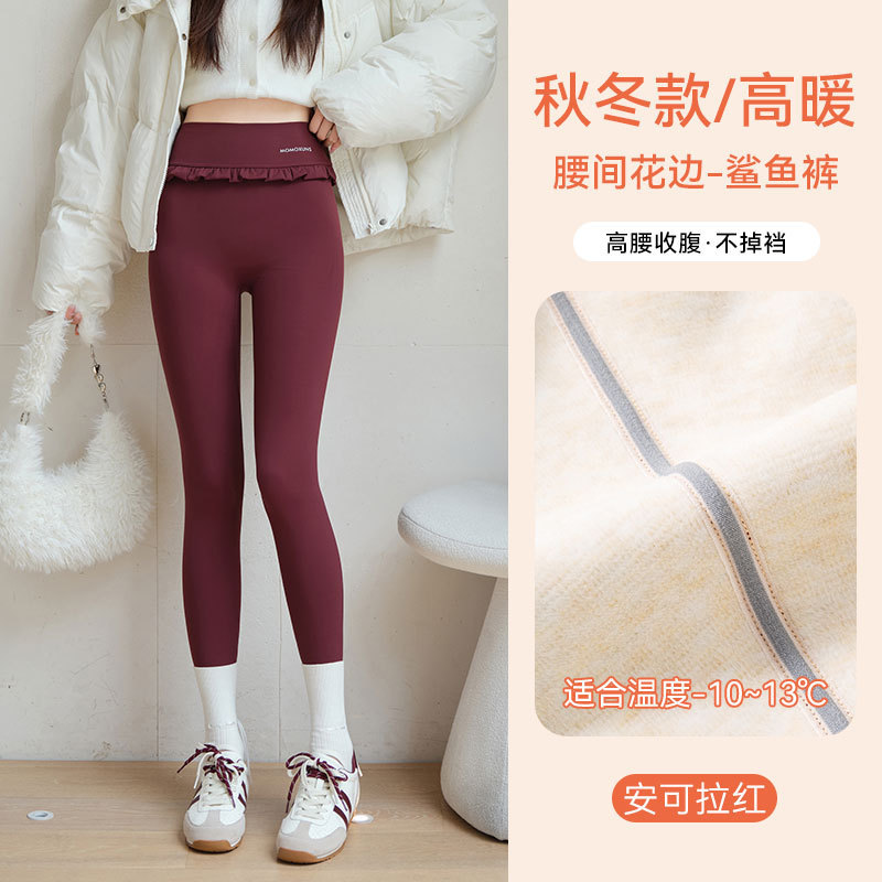 腰间花束鲨鱼裤秋冬加绒加厚保暖打底裤高腰无尴尬线不掉档瑜伽裤|undefined