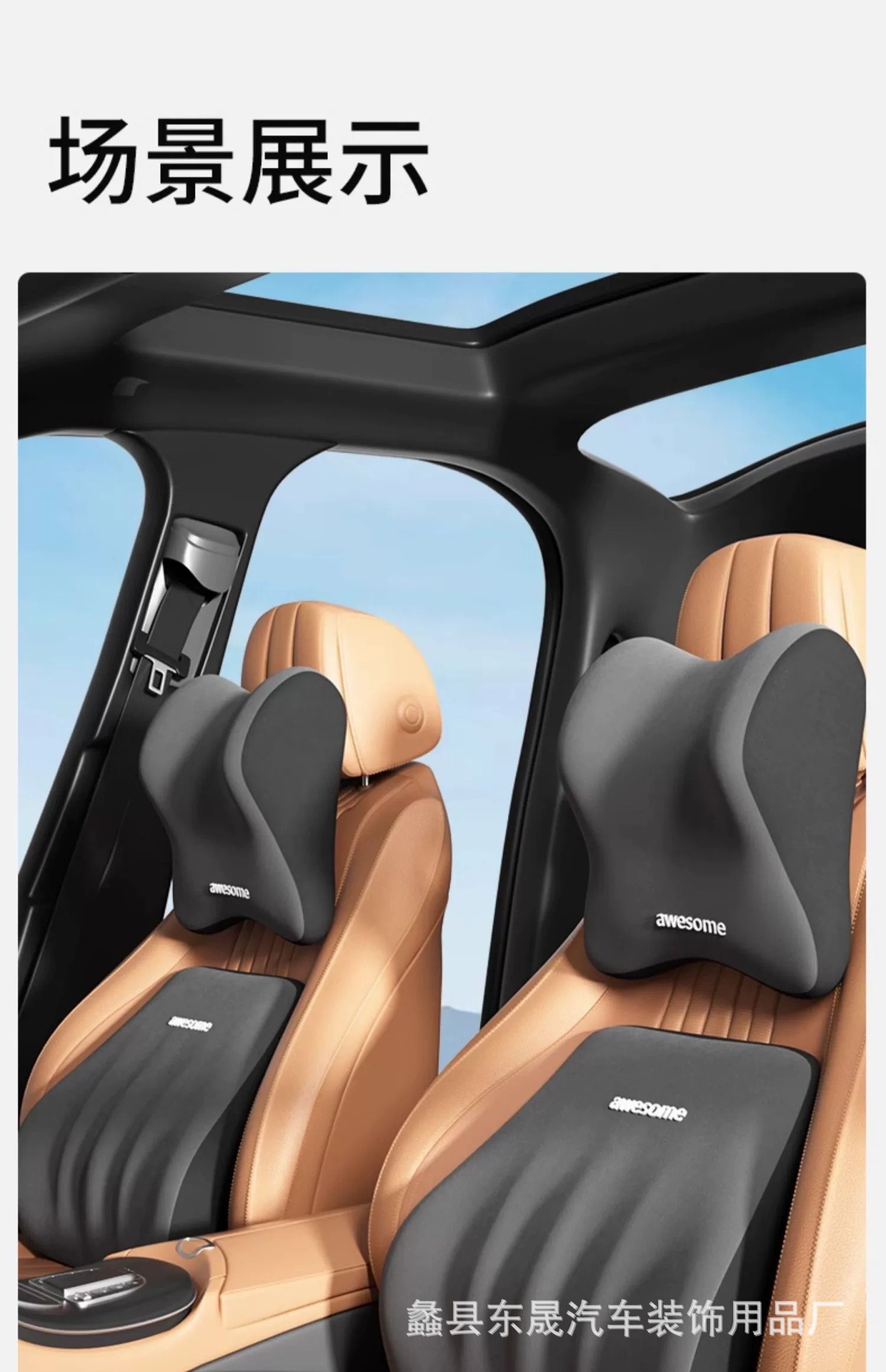 Customized Car Headrest Memory Foam Lumbar Support, Enlarged and Widened for Comfort, Car Seat Support with Logo Printing Available