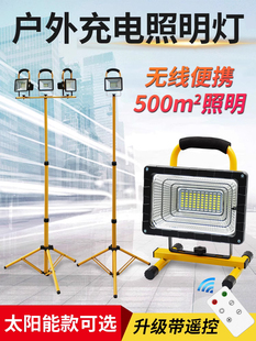 ✅led户外照明灯超亮强光防水工地应急移动便携野外露营充电投光