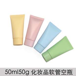 50ml50gĥɰ�����Sɫ���yƷܛ�ܷ��b�o��˪��˪��Һ��y��ƿ����