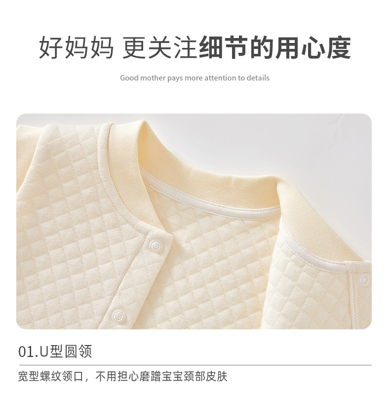 详情背心_07.png