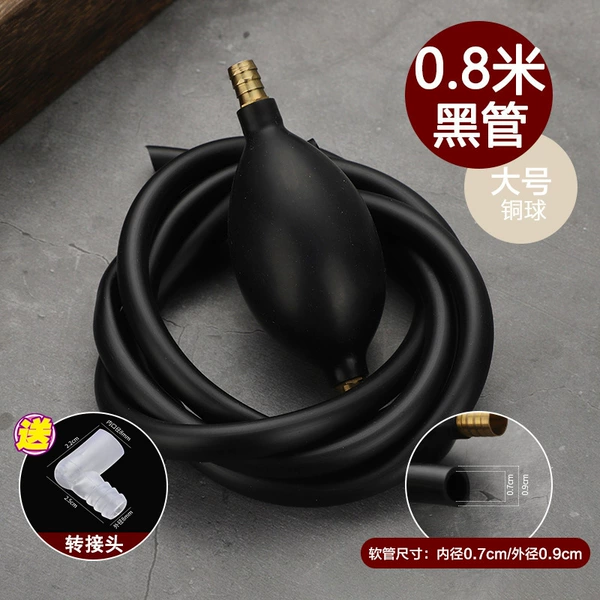 [0.8m hose-black] + copper head water-absorbing ball